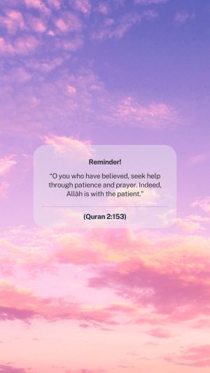 “...seek help through patience and prayer...” (Quran 2_153)